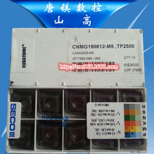 【切削工具】切削工具價格/圖片_切削工具批發/采購_切削工具廠家/供應商